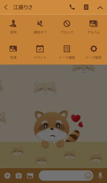 [LINE着せ替え] The funny raccoonの画像4