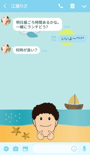 [LINE着せ替え] A Pen Go Go Goの画像3