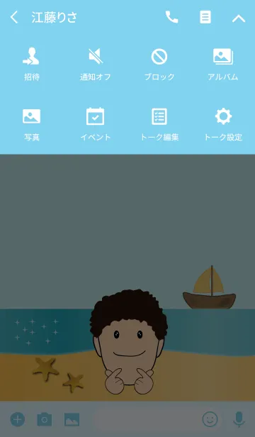 [LINE着せ替え] A Pen Go Go Goの画像4