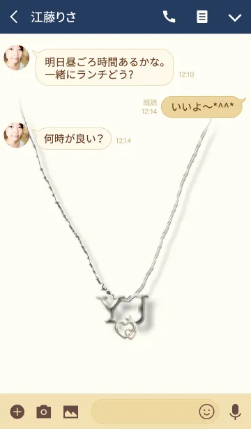[LINE着せ替え] イニシャル Y＆J❤の画像3