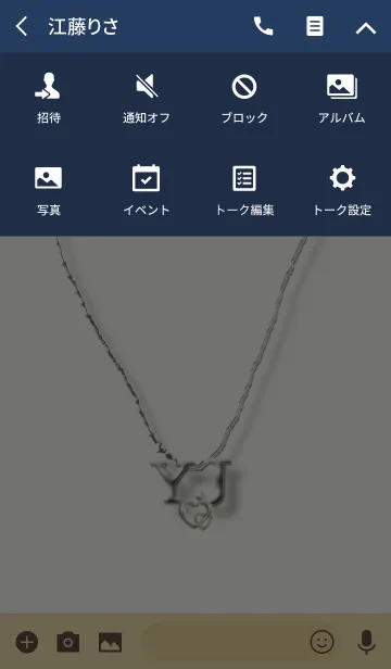 [LINE着せ替え] イニシャル Y＆J❤の画像4