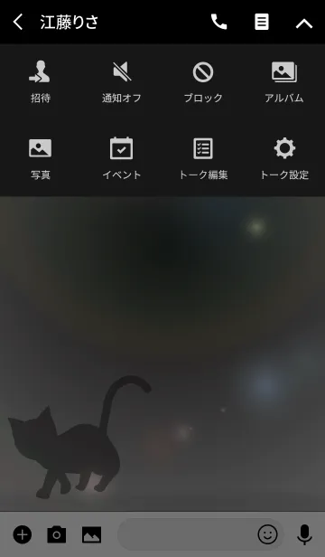[LINE着せ替え] Cat and Moonlightの画像4