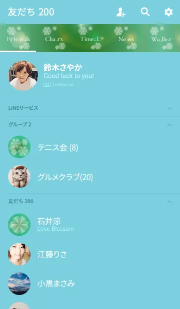 [LINE着せ替え] Healing sphereの画像2