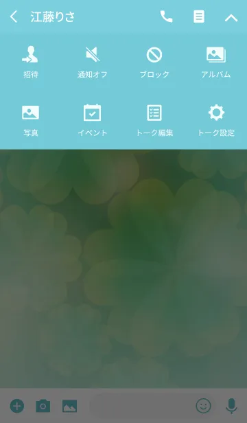 [LINE着せ替え] Healing sphereの画像4