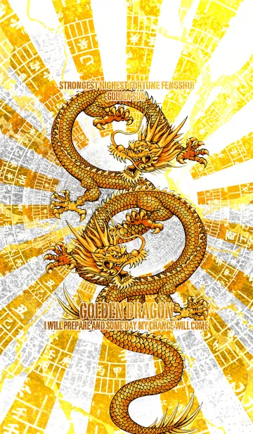 [LINE着せ替え] 最強最高金運風水 黄金の太陽と黄金の黄龍の画像1