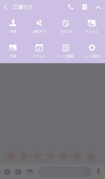 [LINE着せ替え] Just the way you are(pink×purple）の画像4