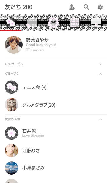 [LINE着せ替え] 桜 -Floral Design-の画像2