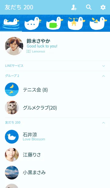 [LINE着せ替え] 青いぐるぐるとアヒルの画像2