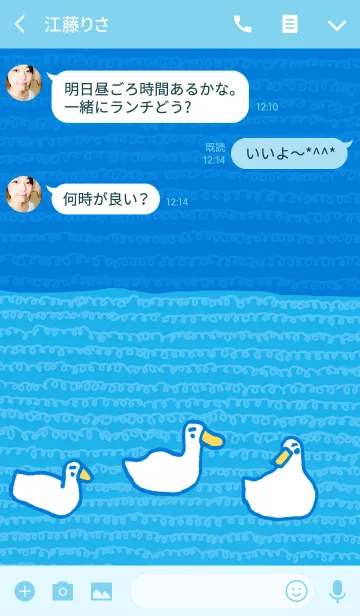 [LINE着せ替え] 青いぐるぐるとアヒルの画像3