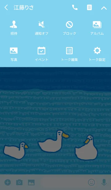 [LINE着せ替え] 青いぐるぐるとアヒルの画像4