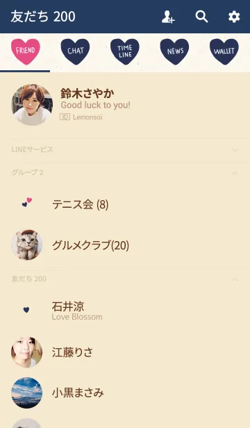 [LINE着せ替え] ベージュ・ハートネイビーと大人ピンクの画像2