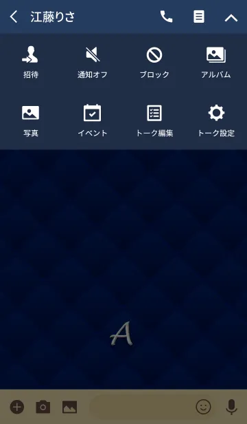 [LINE着せ替え] Navy Quilting Style『A』の画像4