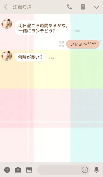 [LINE着せ替え] Otona Check Madrasの画像3