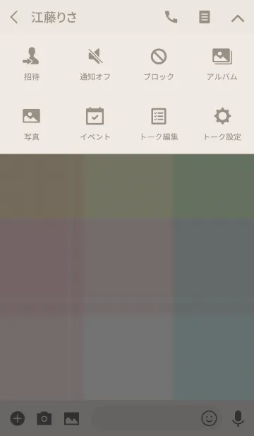 [LINE着せ替え] Otona Check Madrasの画像4