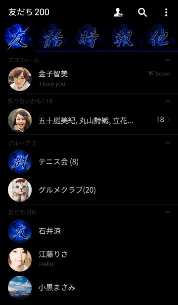 [LINE着せ替え] 忍者 闇討ちの画像2