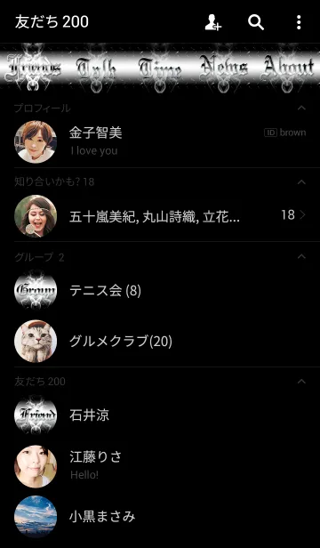 [LINE着せ替え] 赤と青の双龍 Ver8の画像2