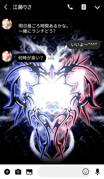 [LINE着せ替え] 赤と青の双龍 Ver8の画像3