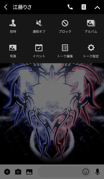 [LINE着せ替え] 赤と青の双龍 Ver8の画像4