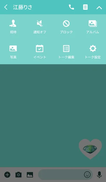 [LINE着せ替え] 美しいライトブルーダイヤの画像4