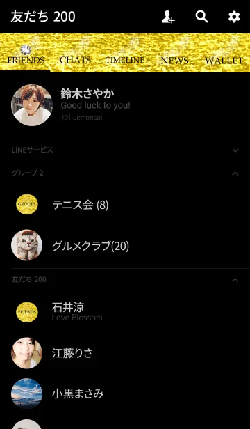 [LINE着せ替え] 全体の運勢向上。の画像2
