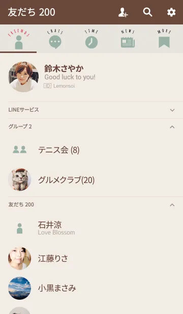 [LINE着せ替え] ベージュ＆カーキ / アイコンの画像2