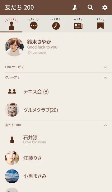 [LINE着せ替え] ベージュ＆ブラウン / アイコンの画像2