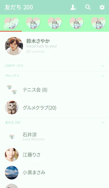 [LINE着せ替え] おしゃれパステルジュースブルーグリーンの画像2