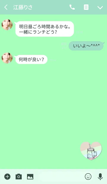 [LINE着せ替え] おしゃれパステルジュースブルーグリーンの画像3