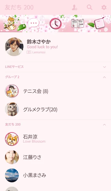 [LINE着せ替え] 花よりわんこ2（柴犬、桜、団子、春）の画像2