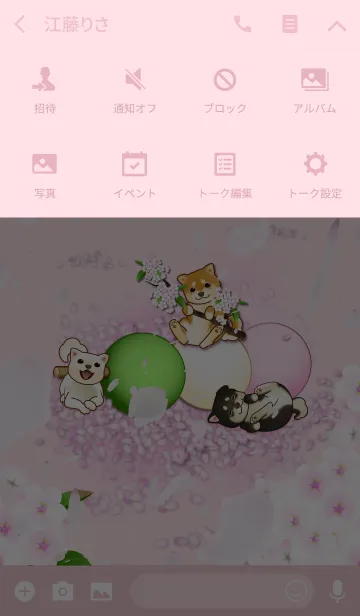 [LINE着せ替え] 花よりわんこ2（柴犬、桜、団子、春）の画像4