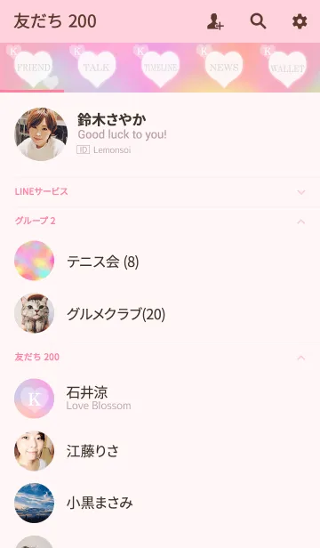 [LINE着せ替え] K ～オーロラ イニシャルシリーズ～の画像2