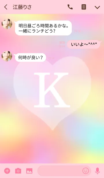 [LINE着せ替え] K ～オーロラ イニシャルシリーズ～の画像3