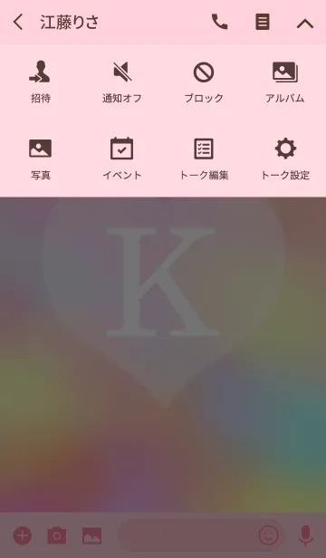 [LINE着せ替え] K ～オーロラ イニシャルシリーズ～の画像4