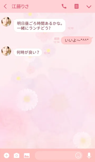 [LINE着せ替え] パステル フラワー (ピンク×パープル)の画像3