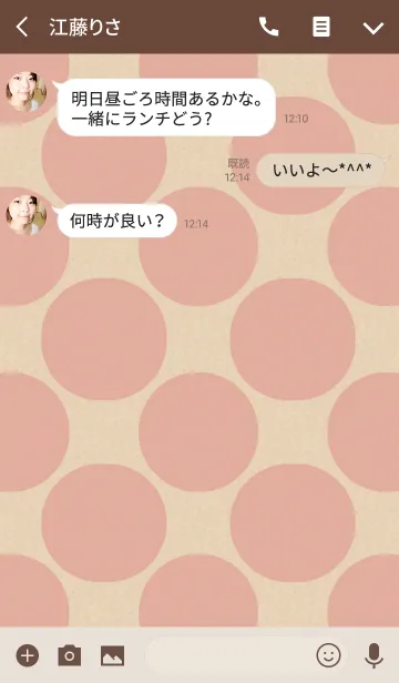 [LINE着せ替え] Polka Dot[Peach Pink]の画像3