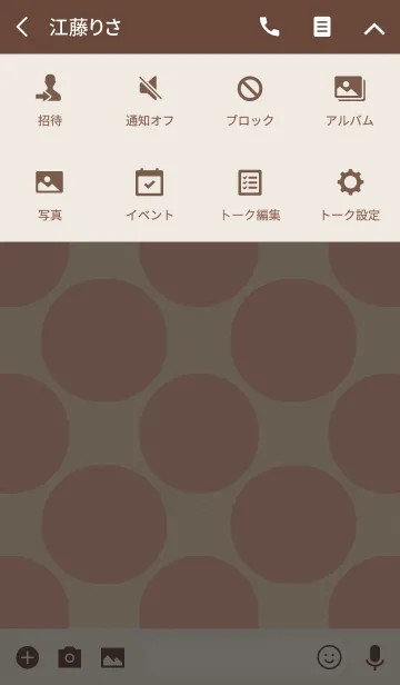 [LINE着せ替え] Polka Dot[Peach Pink]の画像4