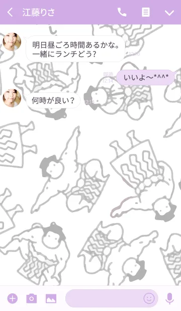 [LINE着せ替え] 横綱 土俵入りの画像3