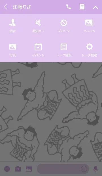 [LINE着せ替え] 横綱 土俵入りの画像4