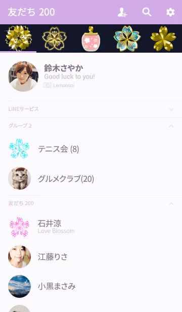 [LINE着せ替え] Moon Blossomの画像2