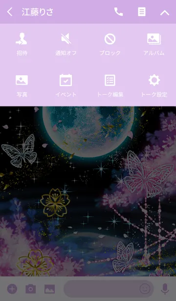 [LINE着せ替え] Moon Blossomの画像4