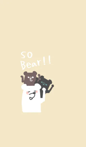 [LINE着せ替え] SO Bear！！の画像1