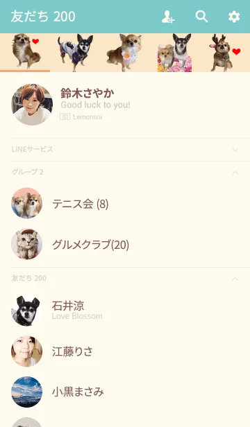 [LINE着せ替え] リアルDOG チワワの仲良し三兄妹の画像2