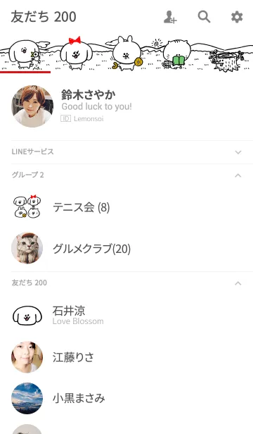 [LINE着せ替え] ヘチタケシリーズの画像2