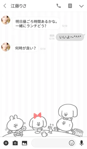 [LINE着せ替え] ヘチタケシリーズの画像3