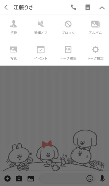 [LINE着せ替え] ヘチタケシリーズの画像4