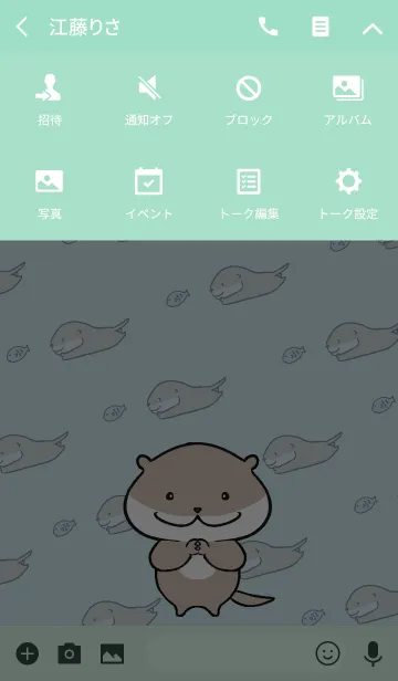 [LINE着せ替え] kawa kawaの画像4