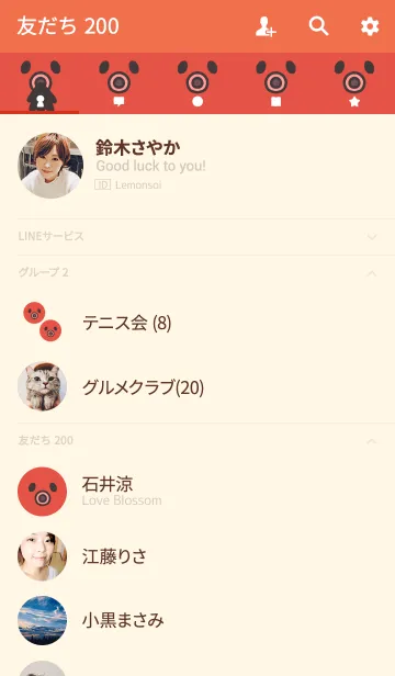 [LINE着せ替え] たこじゃないよの画像2