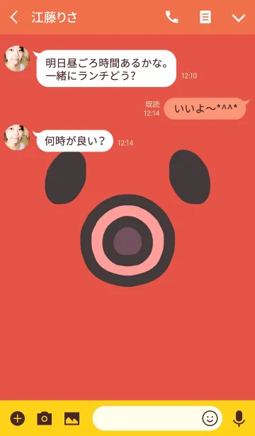 [LINE着せ替え] たこじゃないよの画像3