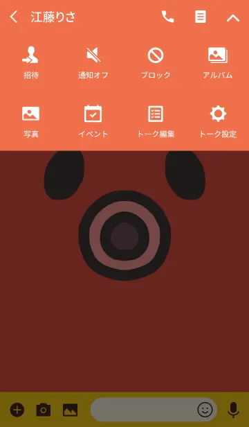 [LINE着せ替え] たこじゃないよの画像4