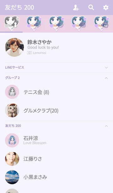 [LINE着せ替え] Smilingの画像2